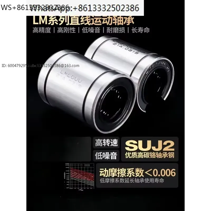 1pcs LM8UU LM10UU LM12UU LM16U - Lm8Uu Bearing ulasan dan harga